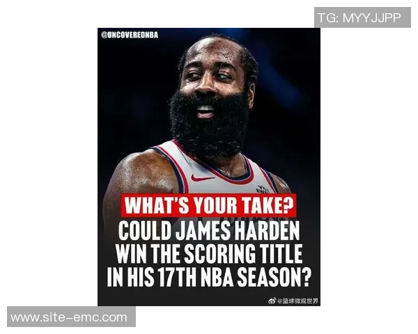 哈登坚信球队潜力超越战绩8胜21负并不代表真实实力