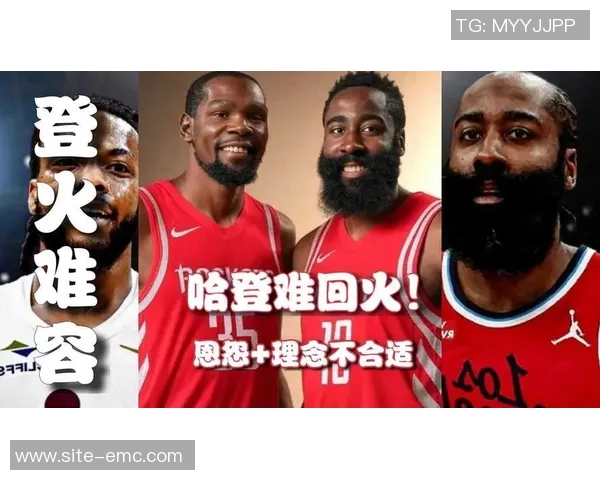 火媒分析哈登适合多队伍但关键时刻表现不佳不宜重返火箭